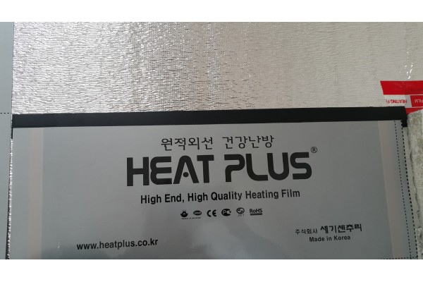 Инфрачервена отоплителна система HeatPlus в апартамент в град Поморие