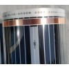 Инфрачервено отоплително фолио RexVa (100см.) за подово отопление.