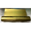 Инфрачервено отопително фолио OK ONDOL (220v/220w) за подово отопление. (50+50cm)